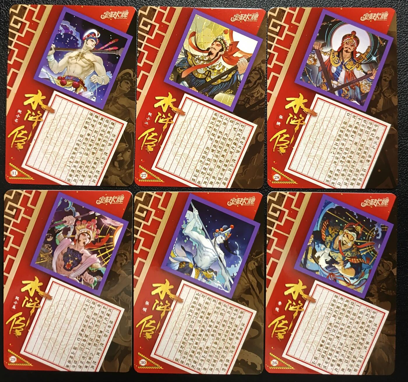 天玑星卡拍第116期《8.25周一截拍》持续收拍收评中 满赠卡需备注
