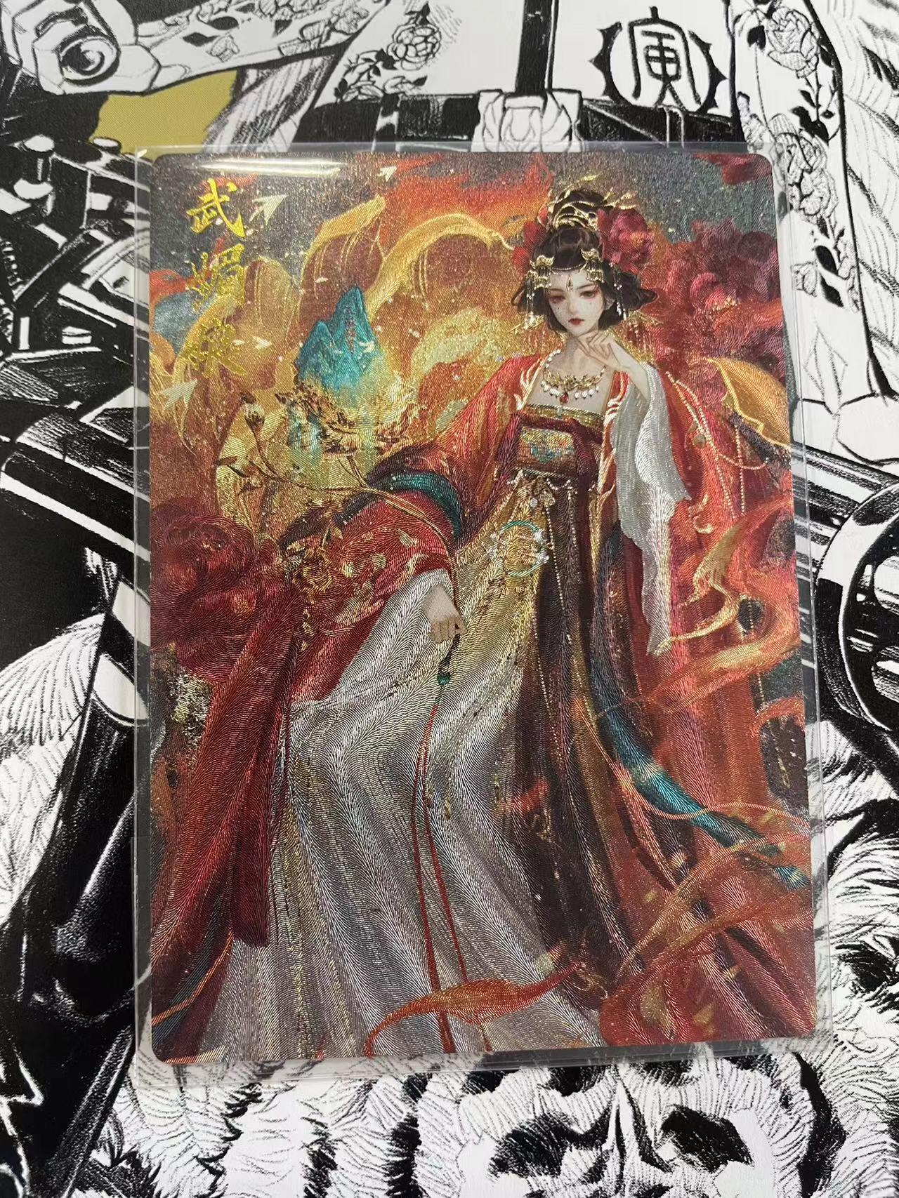 寸草不生扫货团拍卖 第六期  卡德曼  武媚娘 同好会 限编062/300