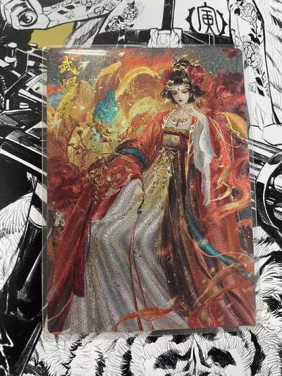寸草不生扫货团拍卖 第六期  - 卡德曼  武媚娘 同好会 限编062/300