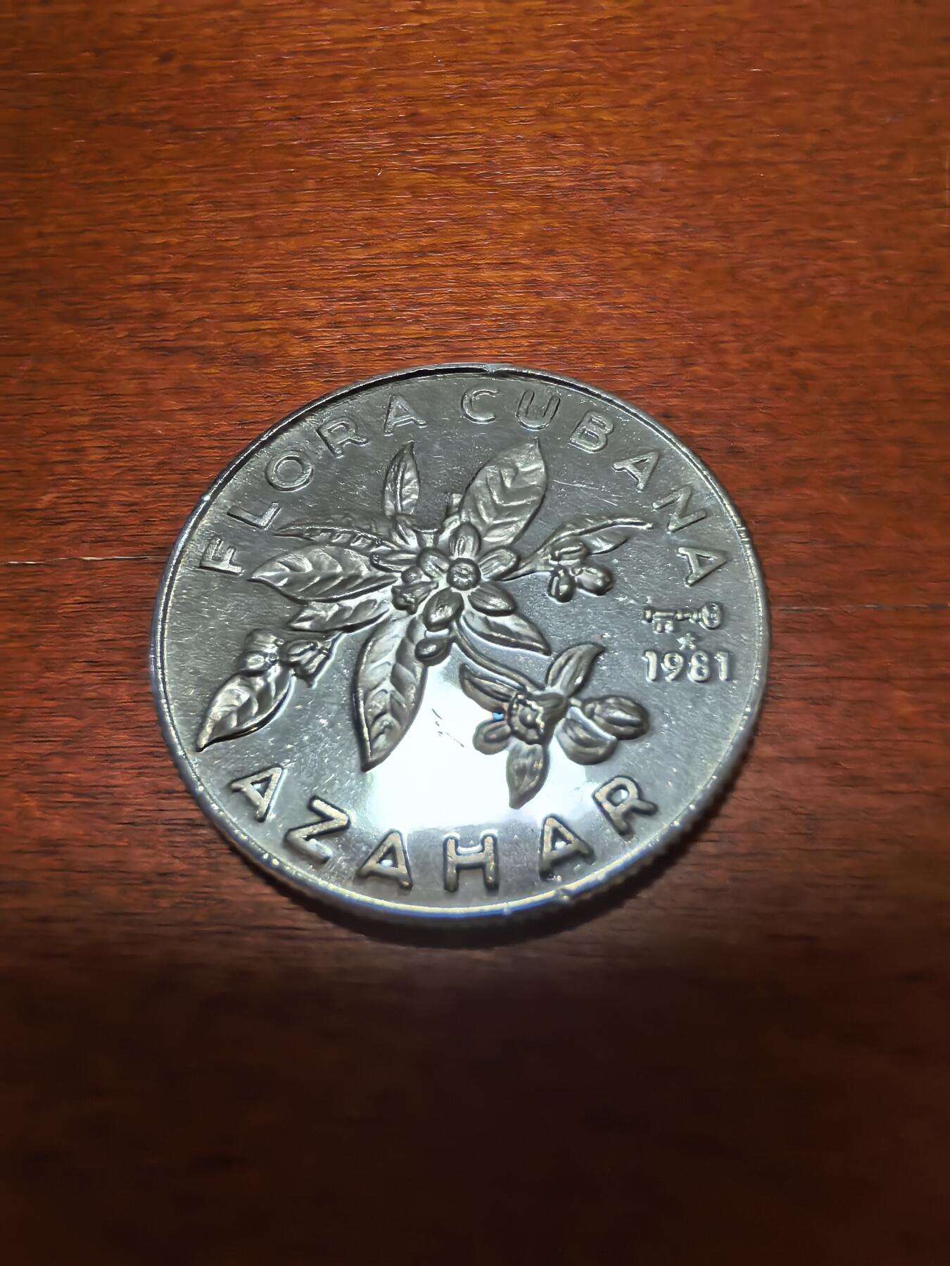 长老汇蛇年精选第三十九场拍卖