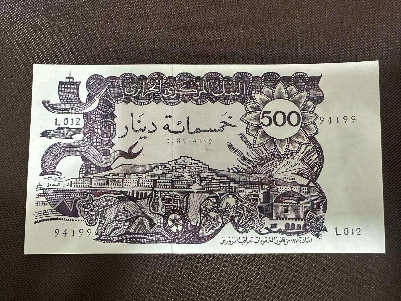 喜羊羊钱币收藏2025第9期(普品场) 阿尔及利亚	P-129 1970年500第纳尔  UNC-针孔		L012 94199			