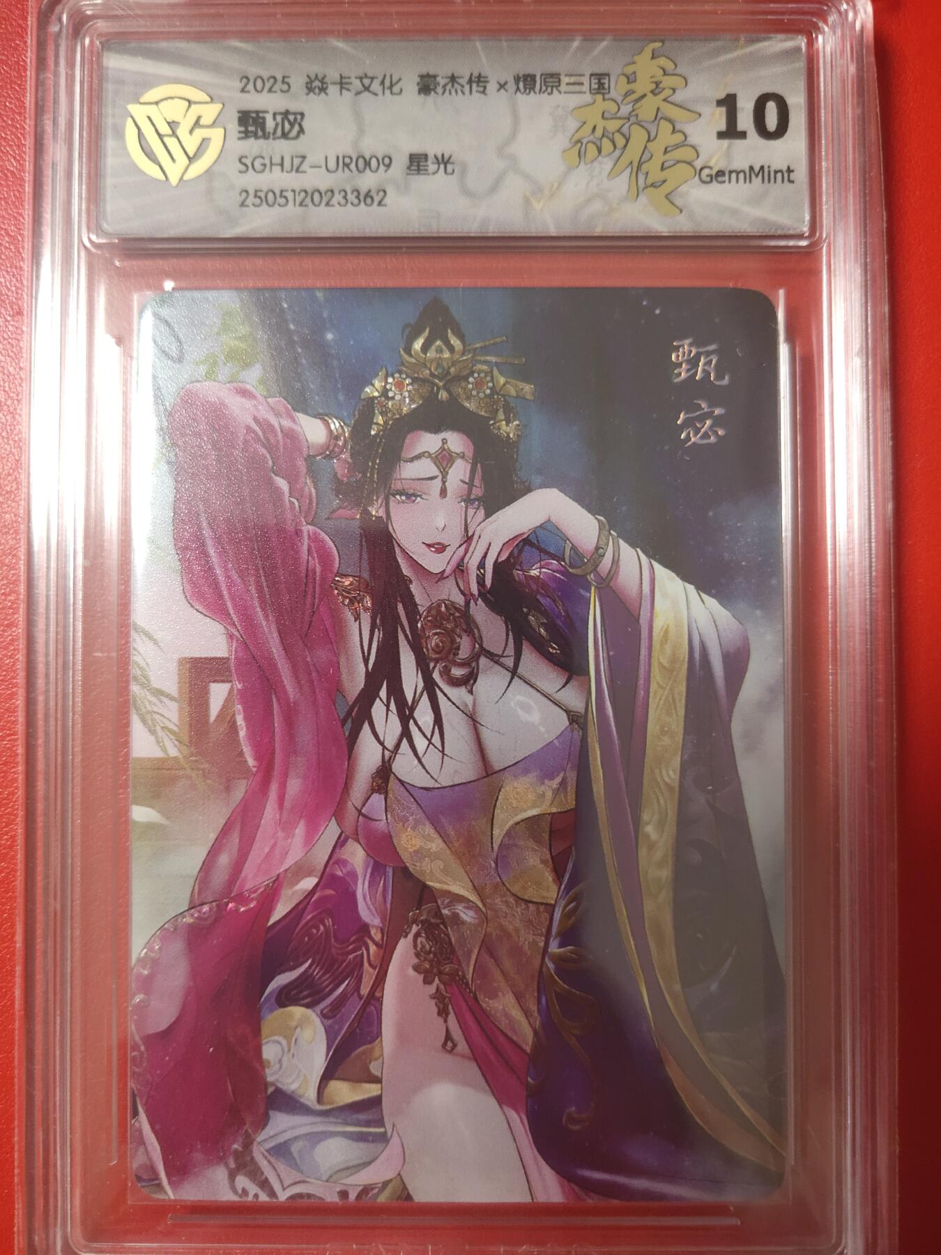 清风卡拍第八期(燎原卡牌为主)