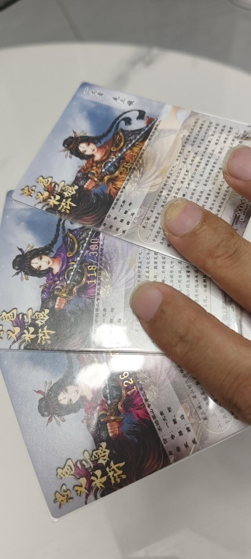 秋原瞳的小店第20期（卡游与昆仑万象的顶级碰撞）