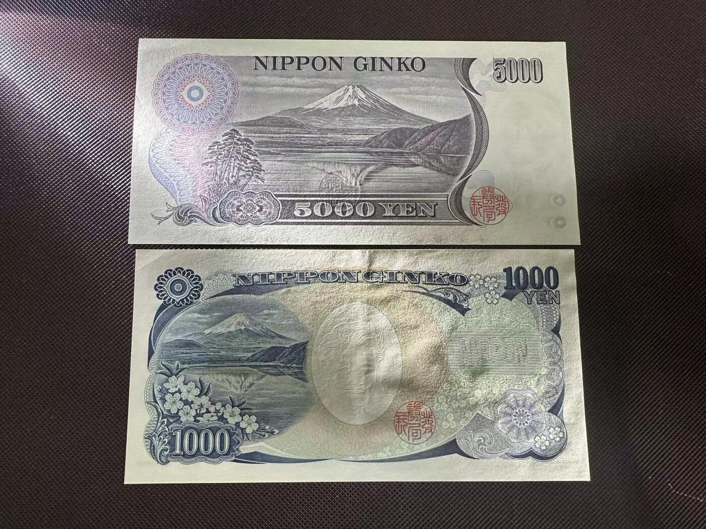 喜羊羊钱币收藏2025第9期(普品场) 日本旧版1000-5000 unc- 品相见图