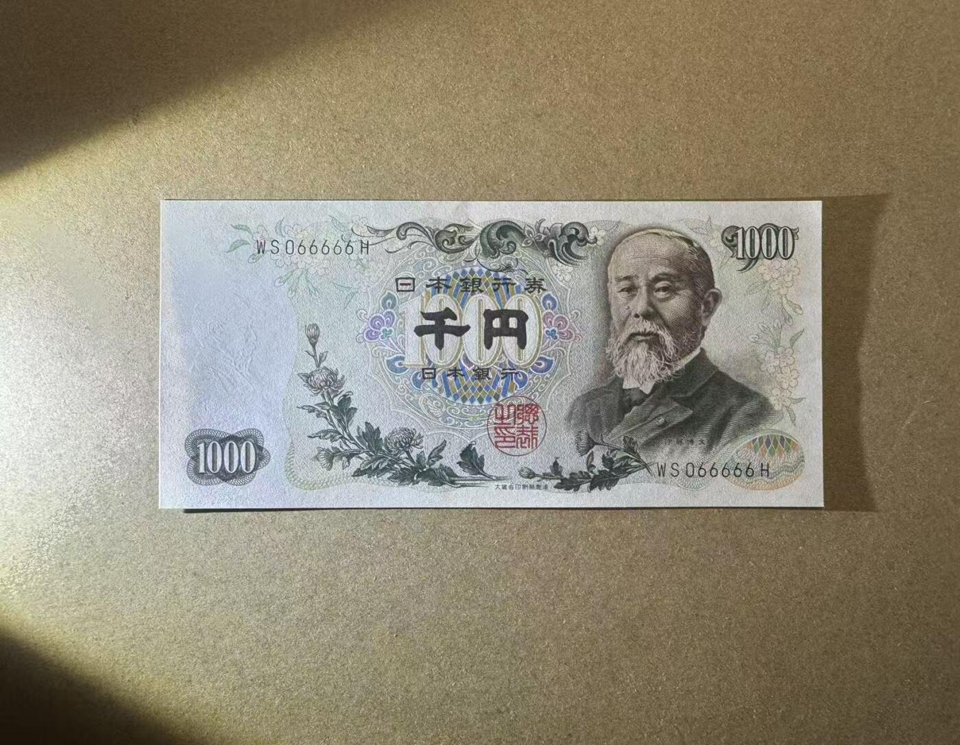 【Blue Auction】世界纸币精拍第713期——18级TOP拍卖/信誉/品质/专业/高效💫