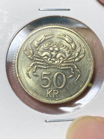 2025年第八十二场(总第一百零八场）外国好品散币(免佣金) - 带光好品–冰岛🇮🇸2005年50克朗(共和国时期第二套)
