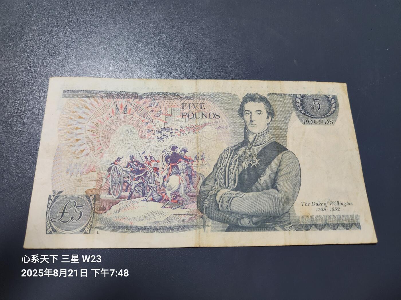 8月22号晚上8点 外国纸币自动截拍第10场