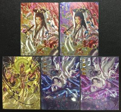 天玑星卡拍第116期《8.25周一截拍》持续收拍收评中 满赠卡需备注 - 卡德曼 玉玉卿 白素贞 金乌 玉面狐狸 粗闪 五张