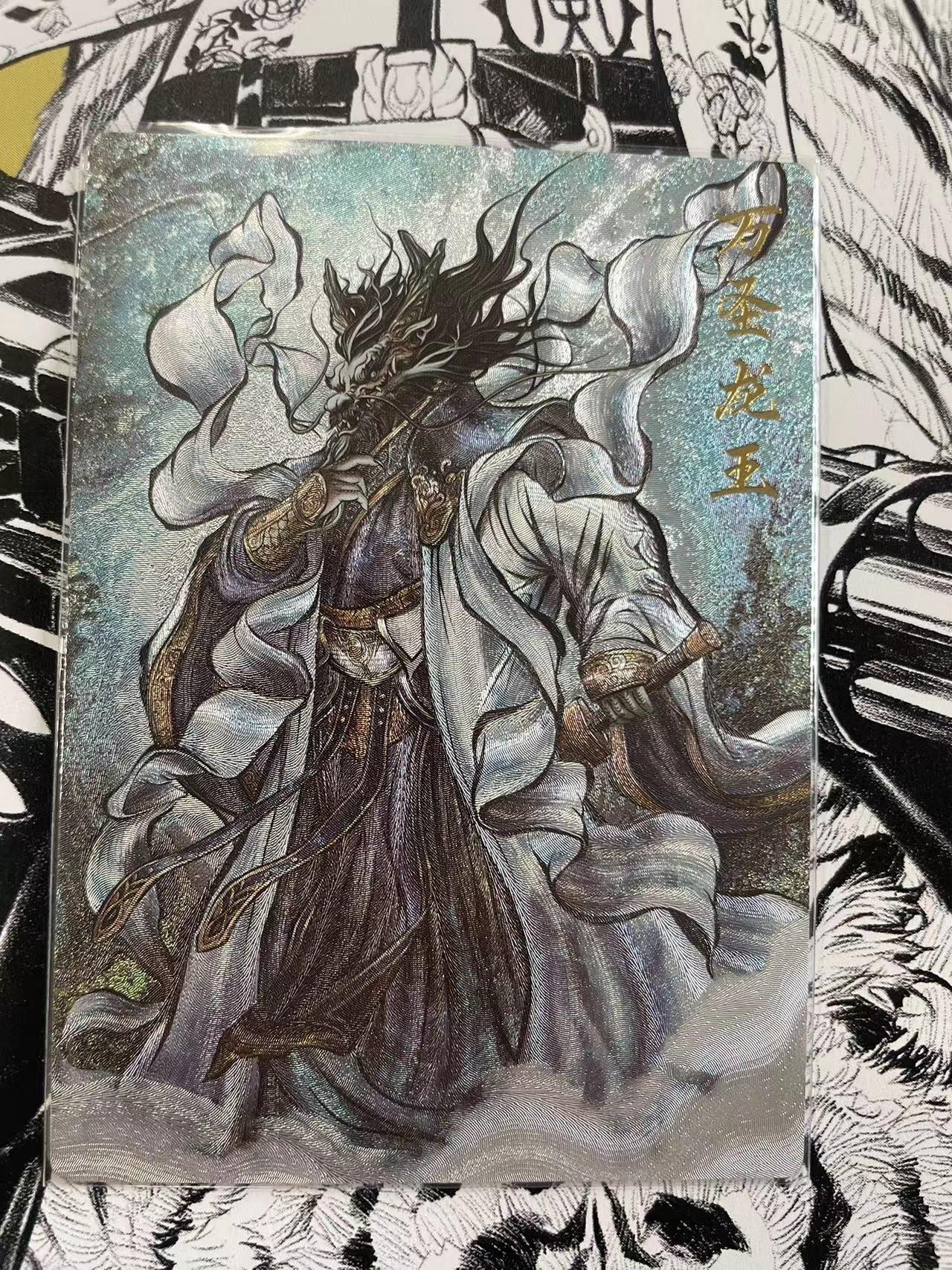 寸草不生扫货团拍卖 第六期  卡德曼 张建东西游 万圣龙王 裸卡限编 26/36