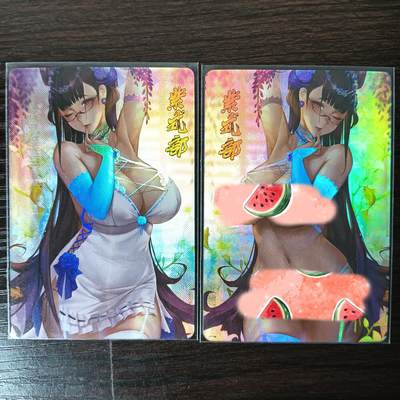 花开卡拍第35期（8月24号周日截拍，品控勿拍!!!拍品不寄存，运费5元，自制卡难免瑕疵，可能存在轻微撞角爆边等出厂瑕疵，品控介意勿拍！） - 疾风卡牌 紫式部对卡2张 折光彩闪 眼镜妹妹包反差的
