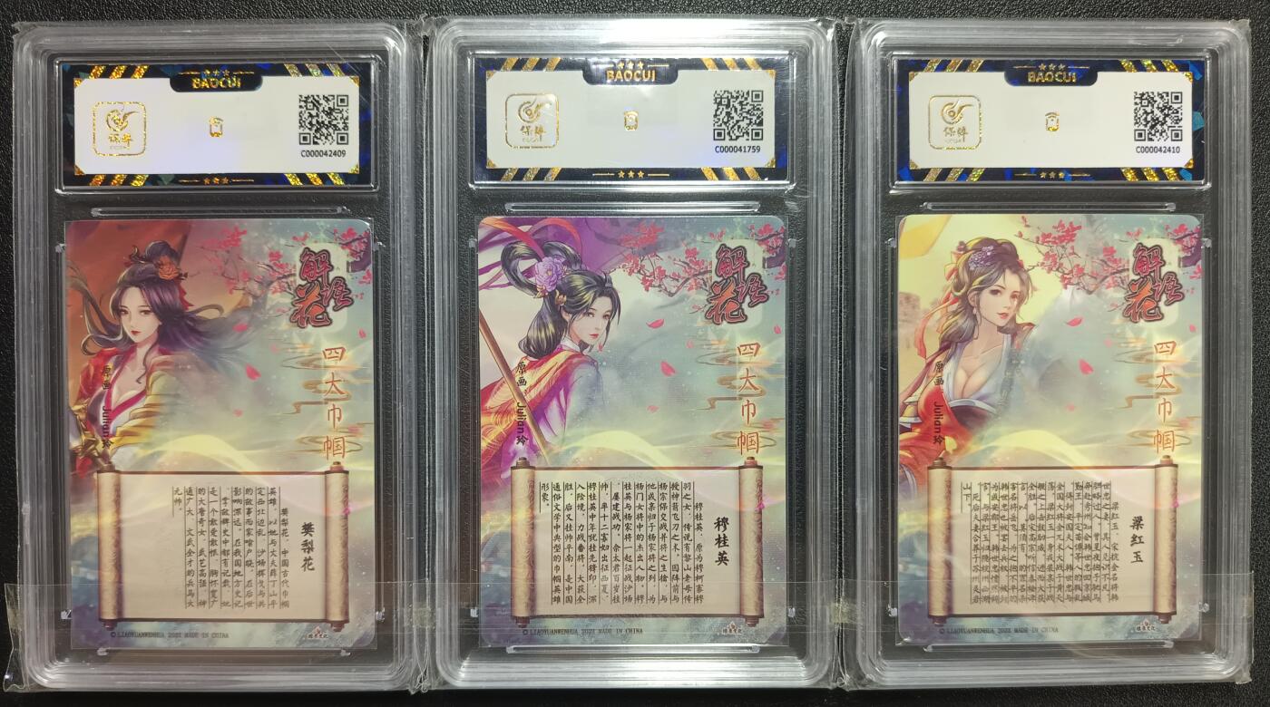 天玑星卡拍第116期《8.25周一截拍》持续收拍收评中 满赠卡需备注