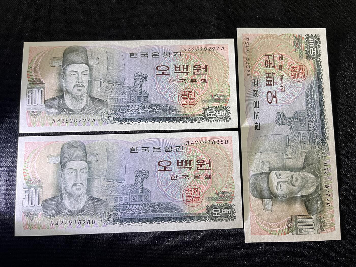 咖啡豆•收藏 2025年Aug_28th世界各国纸币拍卖 3枚 韩国 1973年 500韩元 全新UNC 外国纸币