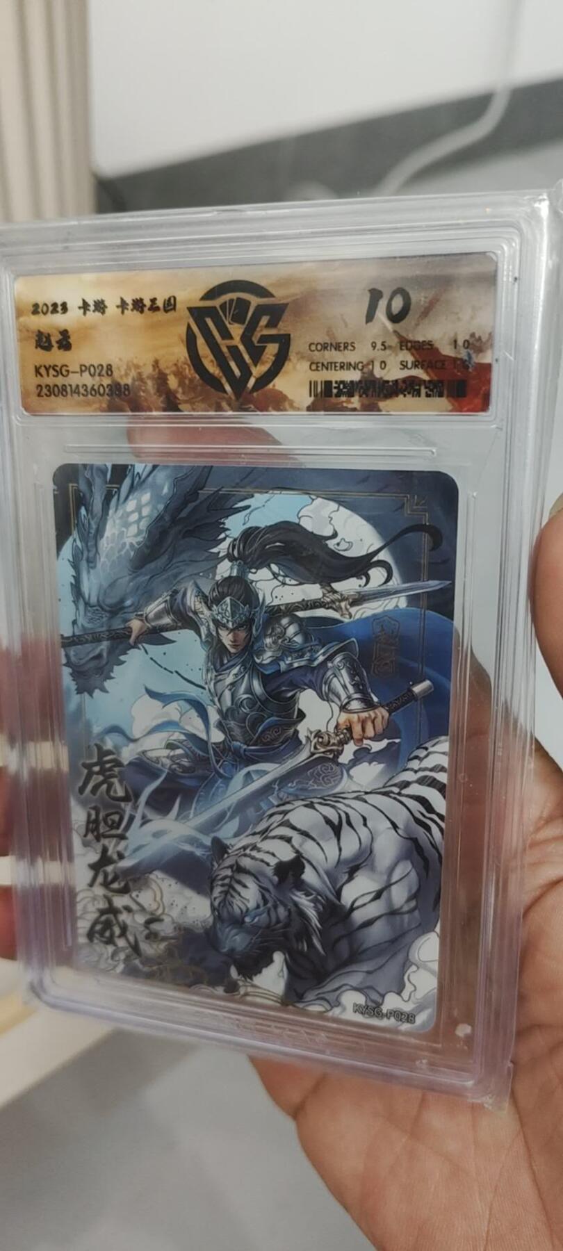 秋原瞳的小店第20期（卡游与昆仑万象的顶级碰撞）