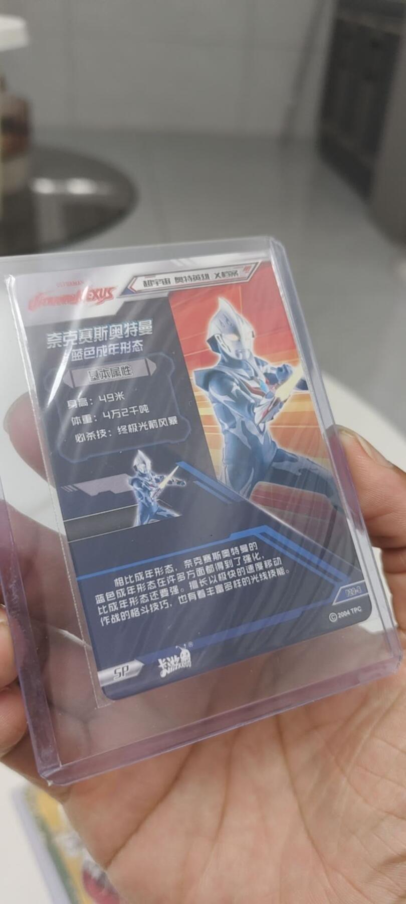 秋原瞳的小店第20期（卡游与昆仑万象的顶级碰撞）