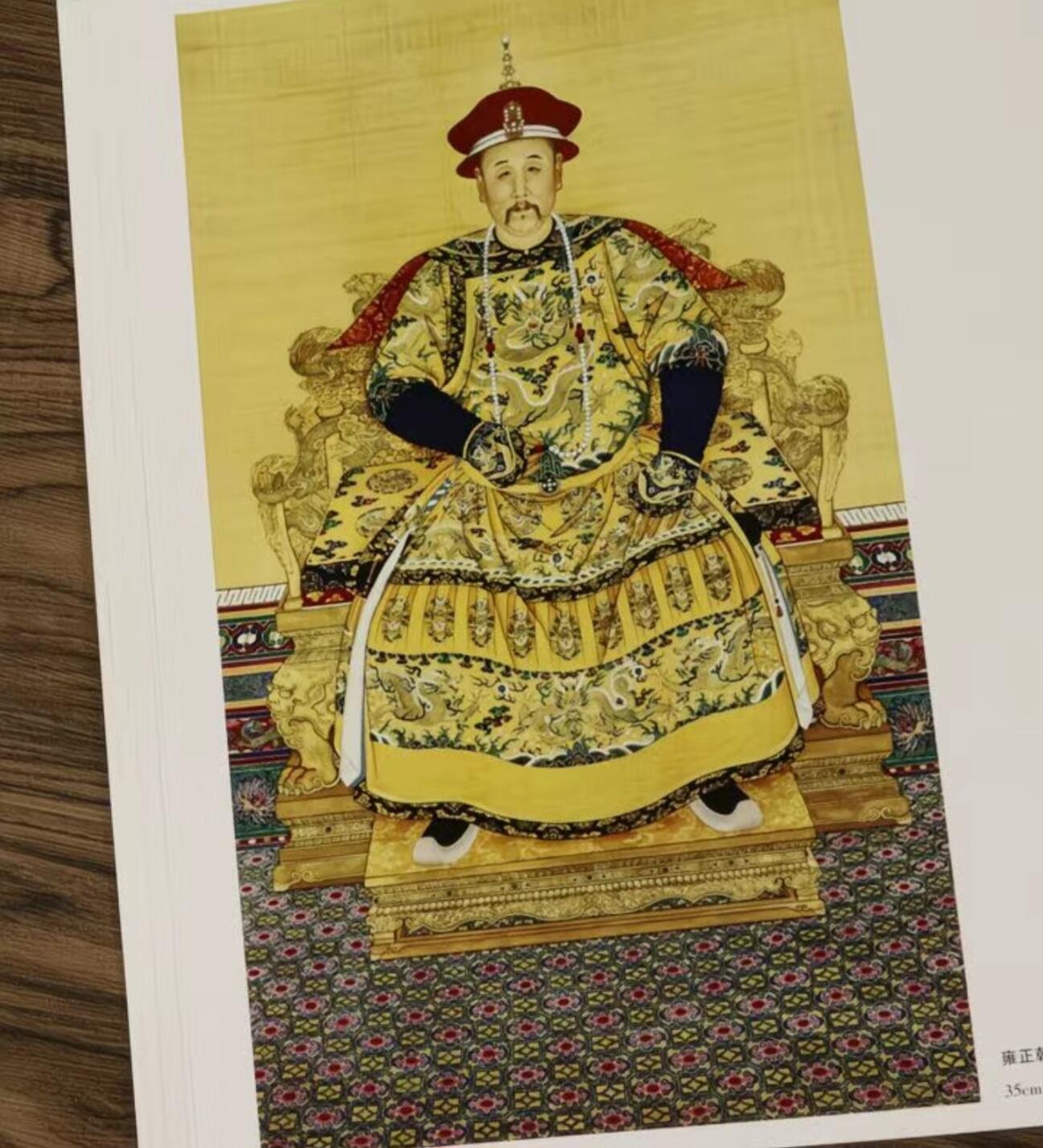 郎世宁画册 全新