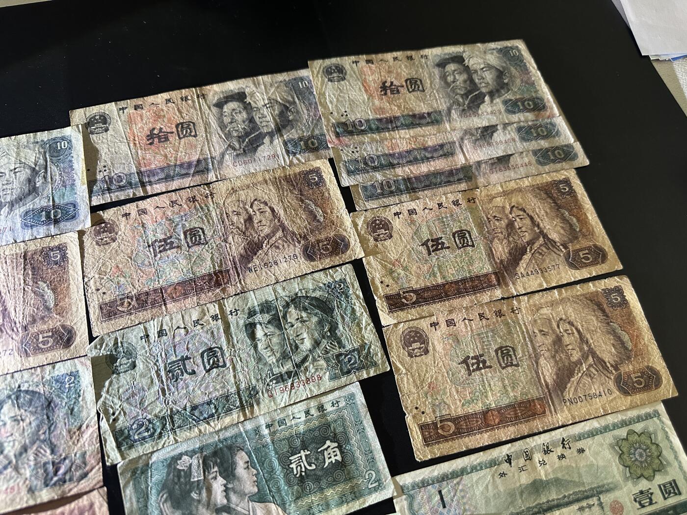 《外钞收藏家》第五百六十期（ 精品评级、靓号等）（本平台长期征集拍品、欢迎藏友们联系合作） 四版人民11张+外汇券3张+民国1张一起 非全新 品相如图