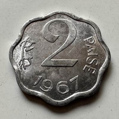 🌹外币初藏🌹🐯2025年第92场  每周二四六晚8️⃣点 接代拍 - 印度1967年2派沙