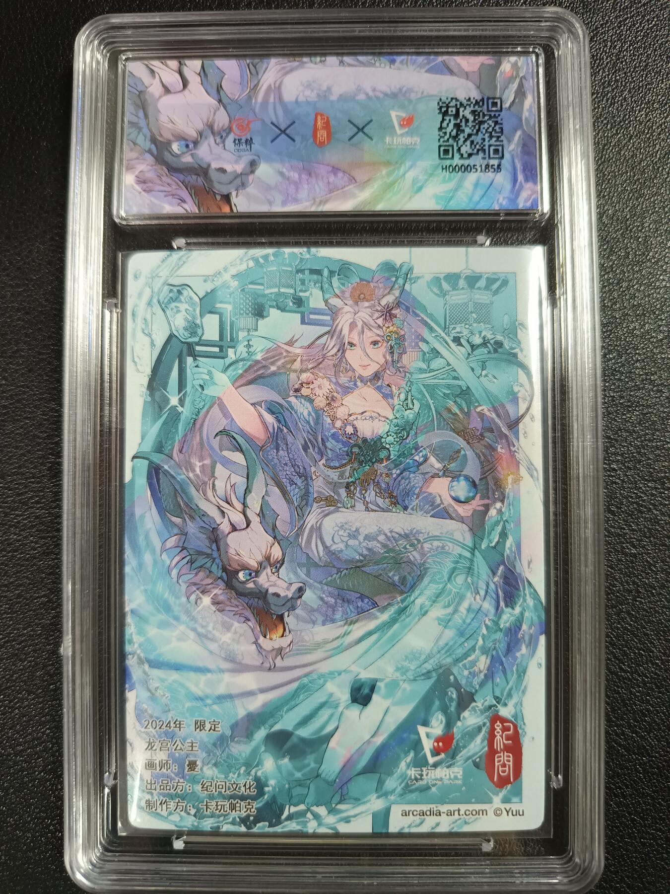天玑星卡拍第116期《8.25周一截拍》持续收拍收评中 满赠卡需备注