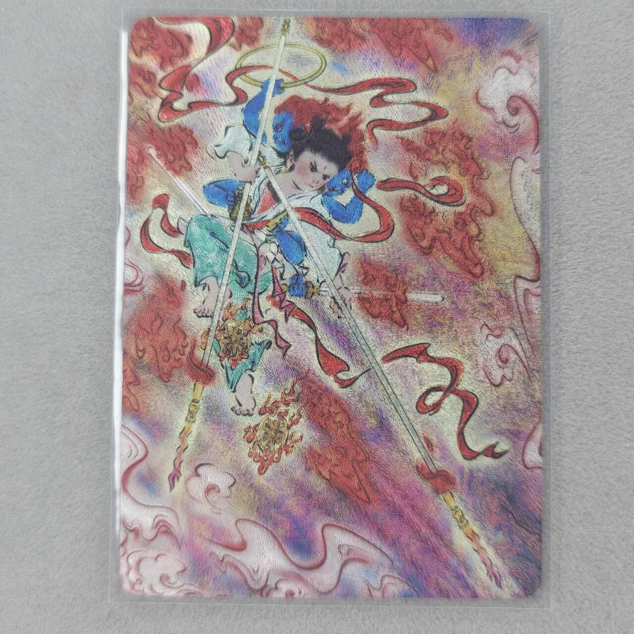 龙虎卡牌第五十一场 （无佣金，满120包邮，欢迎送拍） 粗闪卡 启读 哪吒（卡背冷烫线稿工艺）