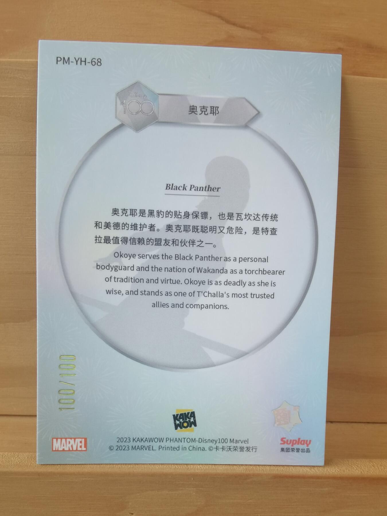 不少首尾编