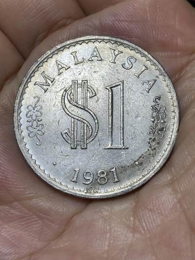 2025年第八十二场(总第一百零八场）外国好品散币(免佣金) - 马来西亚🇲🇾1981年1林吉特(独立后第一套最大面值流通硬币)
