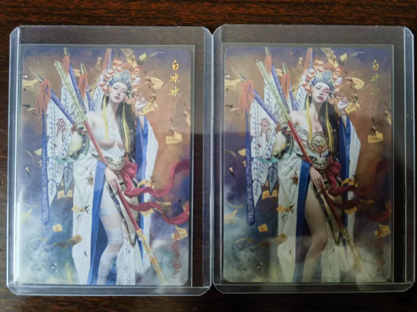 天玑星卡拍第116期《8.25周一截拍》持续收拍收评中 满赠卡需备注 燎原 妖姬传 刷子 白冰冰 幻彩普卡 双服饰