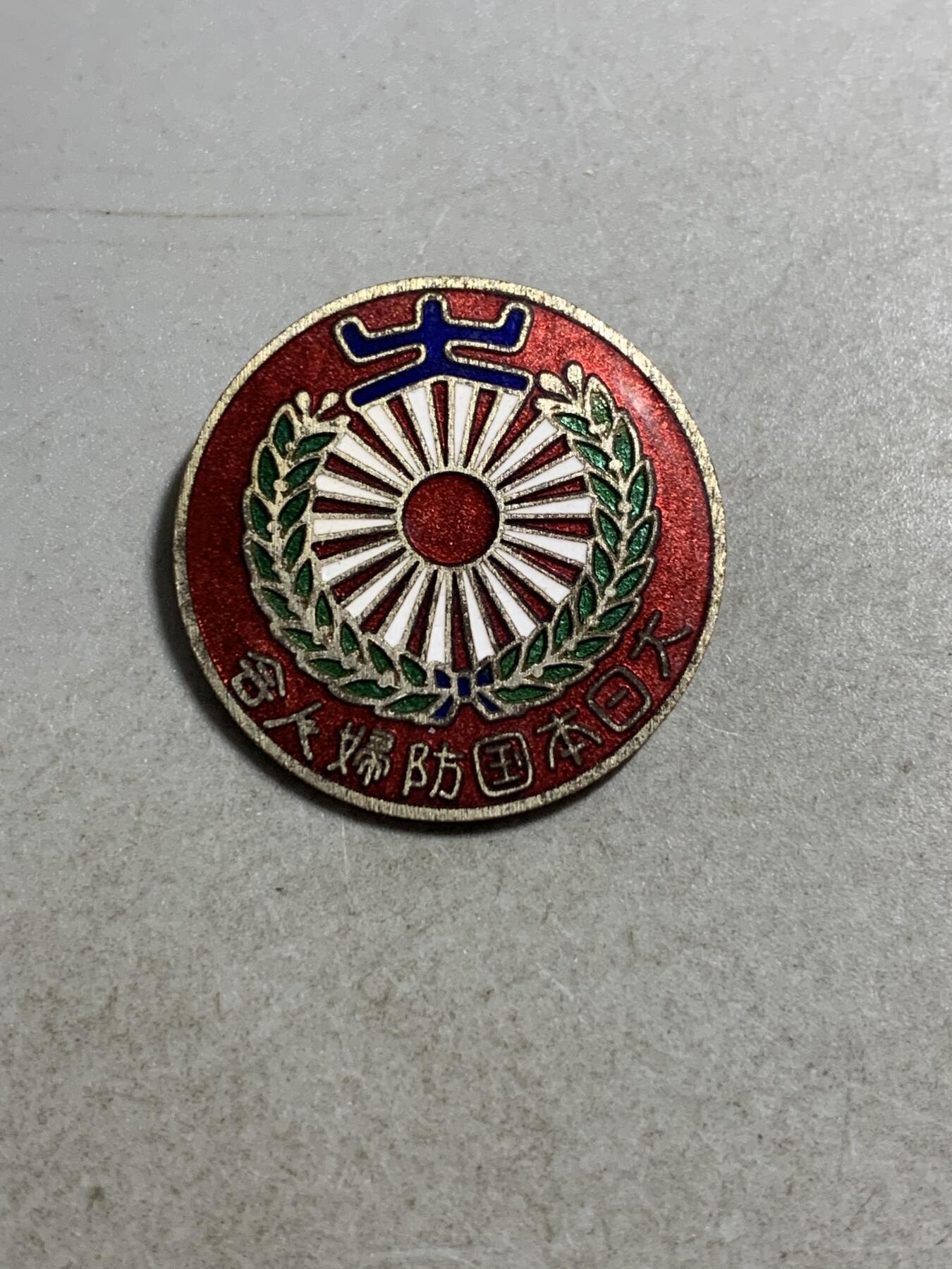 远东徽章小铺8月24日周日晚上九点结束