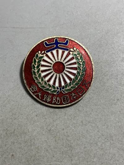 远东徽章小铺8月24日周日晚上九点结束 - 国防妇人会