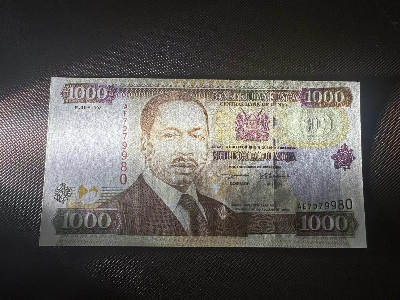 喜羊羊钱币收藏2025第9期(普品场) 肯尼亚1997年1000 unc