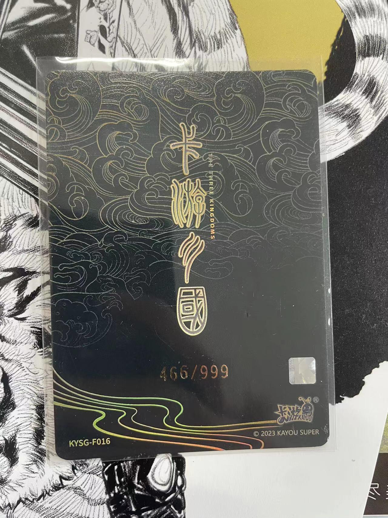 寸草不生扫货团拍卖 第六期 