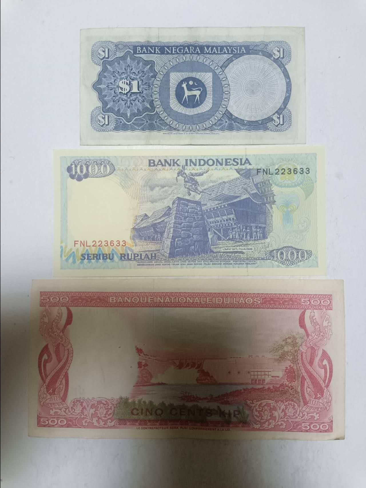 【20250826】非全新纸币第279场