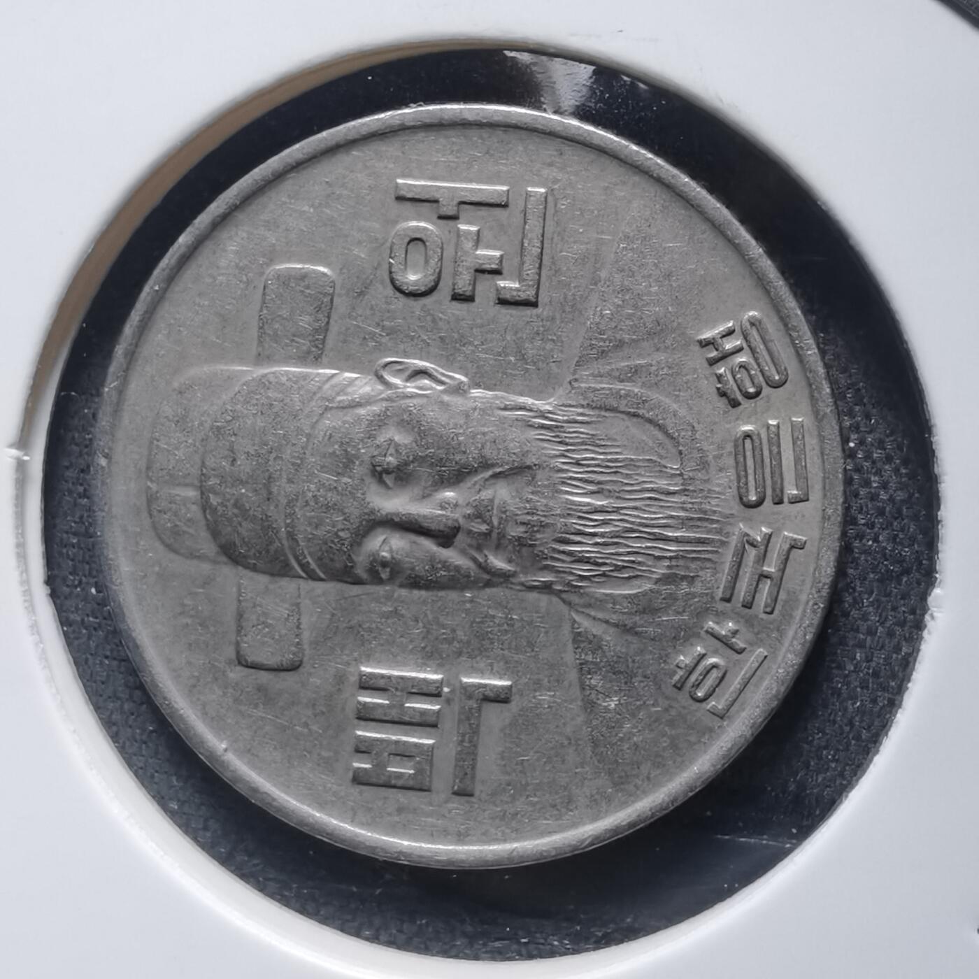 沼泽如烟--第818场 韩国1979年百円