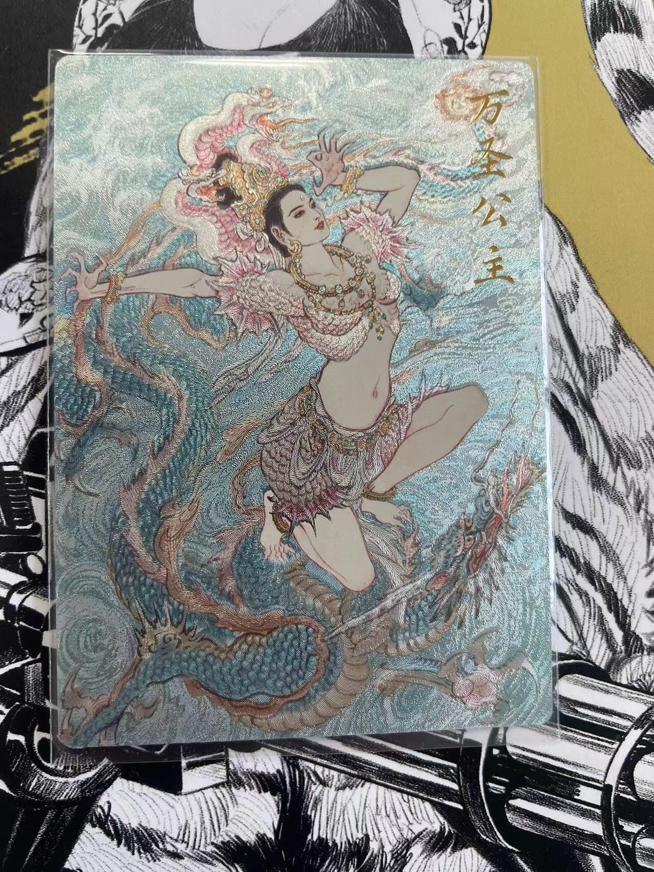 寸草不生扫货团拍卖 第六期  卡德曼 同好会  万圣公主  039/350