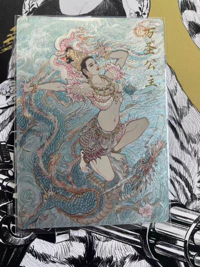 寸草不生扫货团拍卖 第六期  - 卡德曼 同好会  万圣公主  039/350