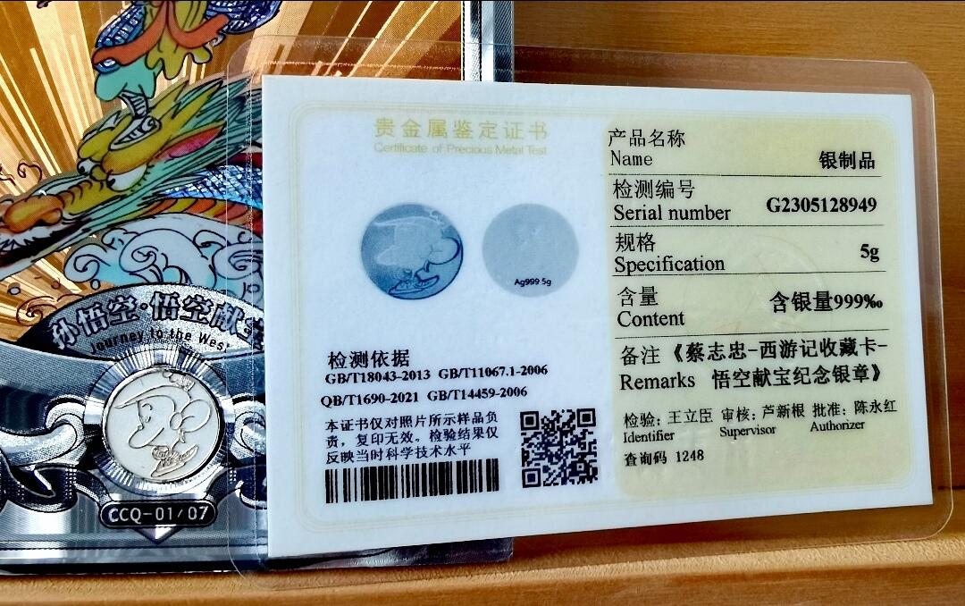 不少首尾编