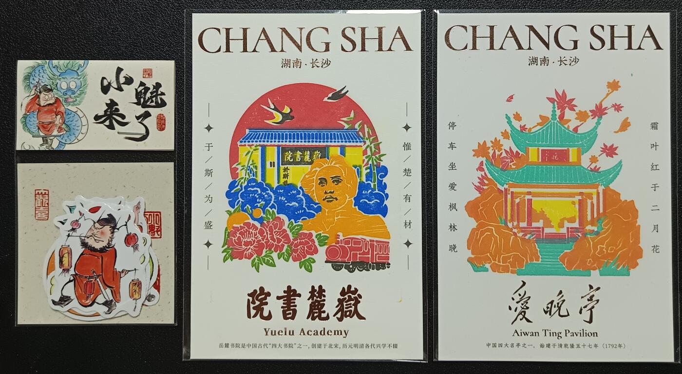 天玑星卡拍第116期《8.25周一截拍》持续收拍收评中 满赠卡需备注 周边若干