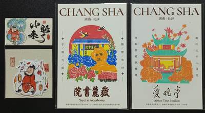 天玑星卡拍第116期《8.25周一截拍》持续收拍收评中 满赠卡需备注 - 周边若干