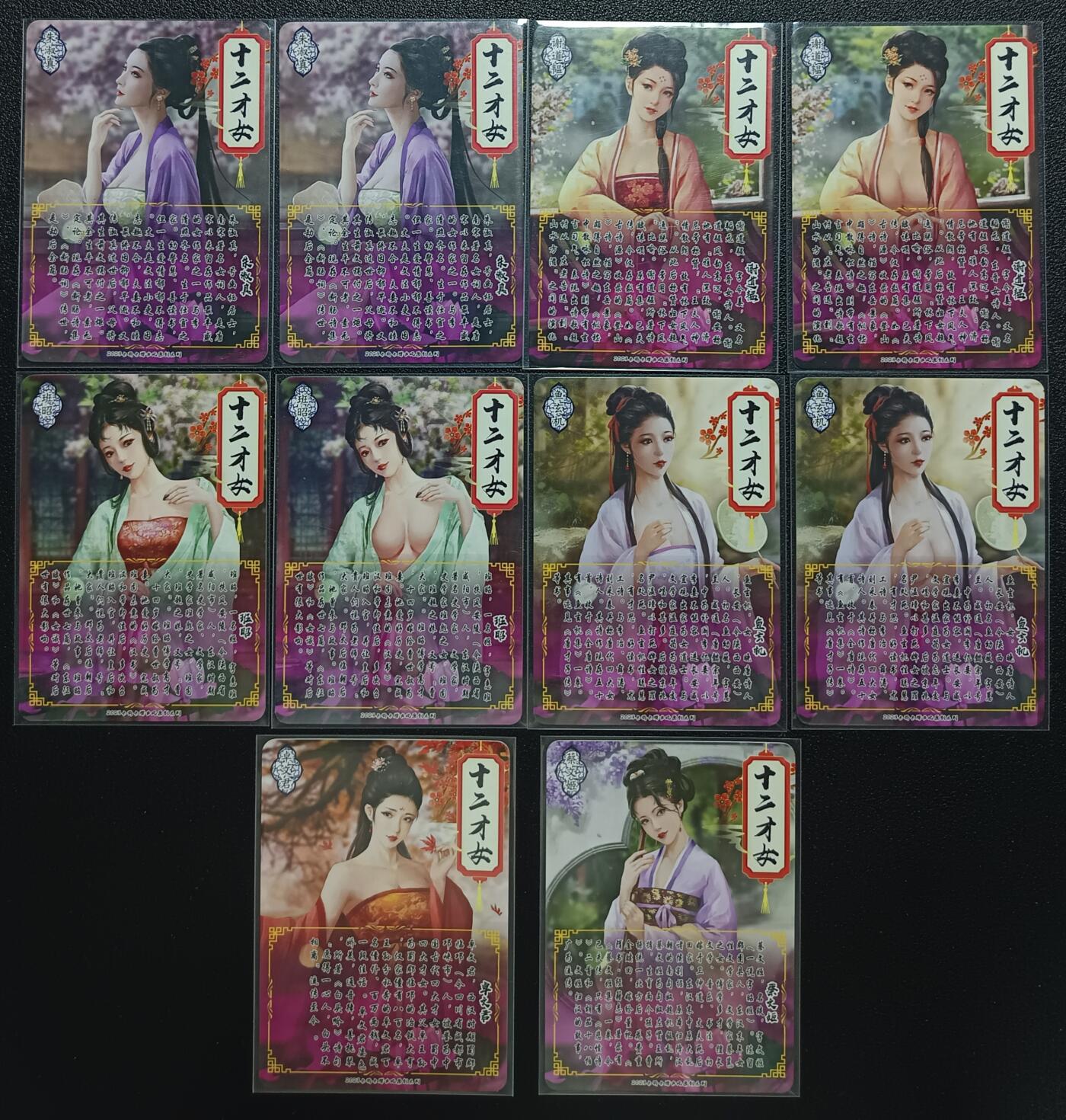天玑星卡拍第116期《8.25周一截拍》持续收拍收评中 满赠卡需备注