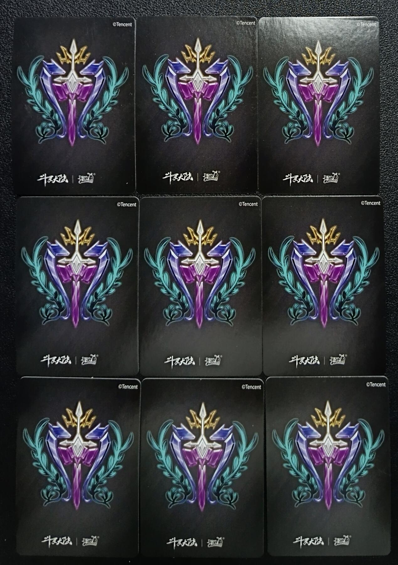 天玑星卡拍第116期《8.25周一截拍》持续收拍收评中 满赠卡需备注 卡游 斗罗大陆 唐三 PR 九张