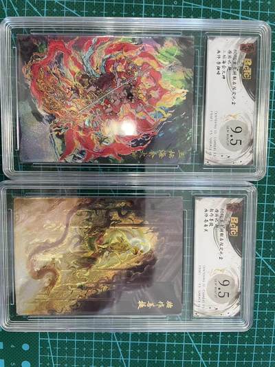 寸草不生扫货团拍卖 第六期  - 西游记 赵
三坛海会大 始作菩提