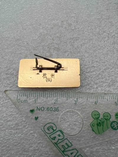 真品像章、纪念章 真品像章、纪念章