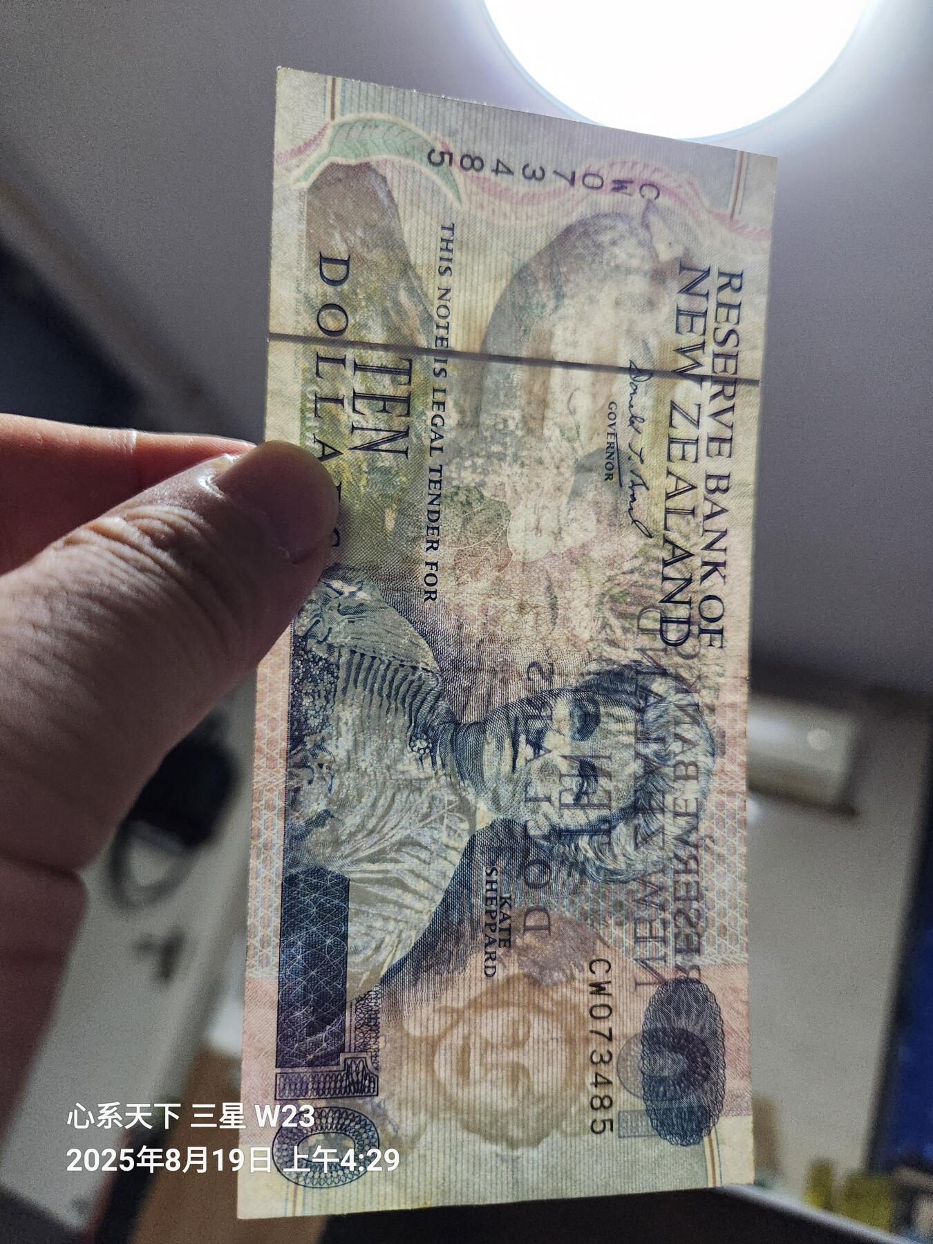 8月22号晚上8点 外国纸币自动截拍第10场