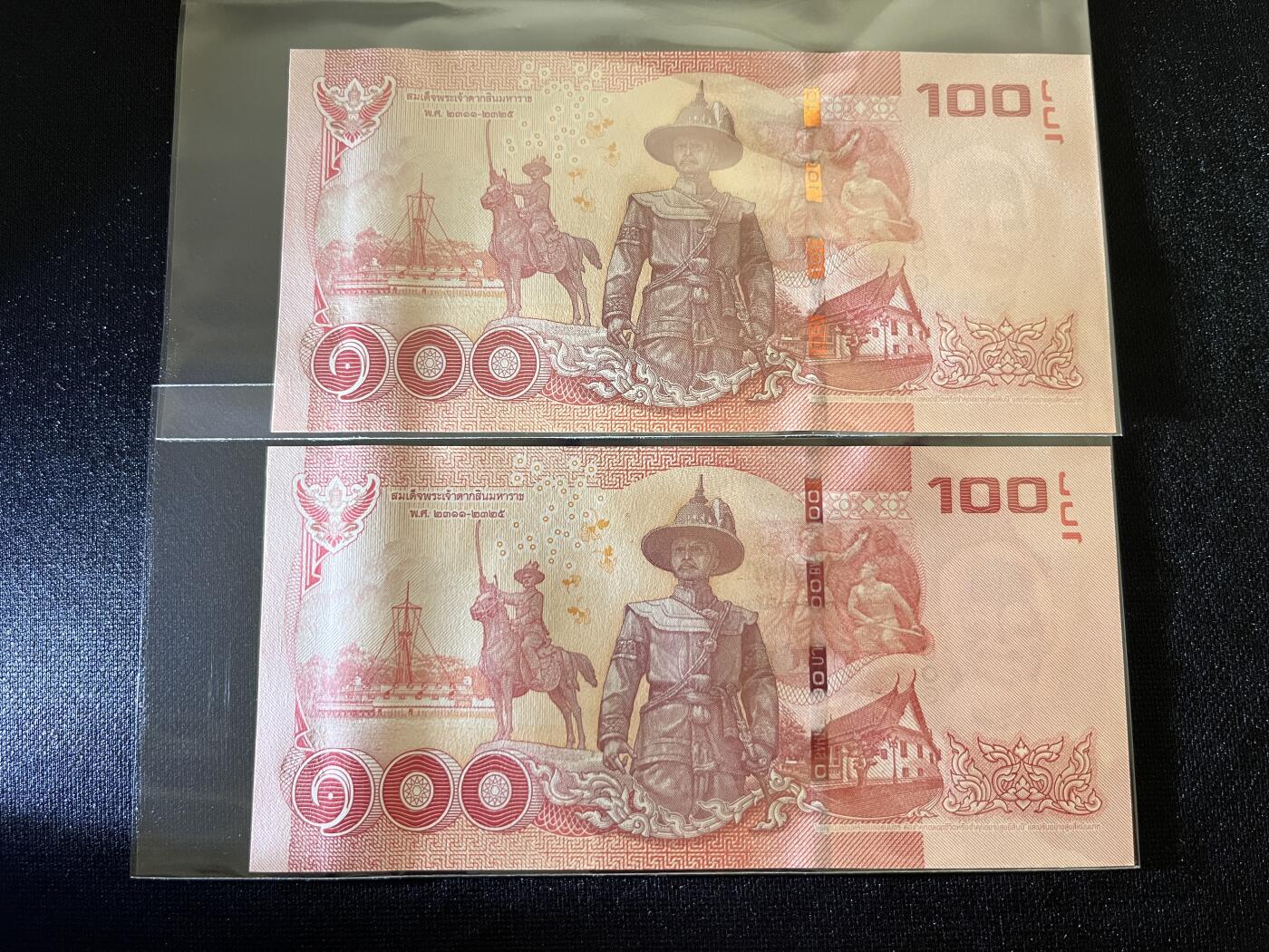 咖啡豆•收藏 2025年Aug_28th世界各国纸币拍卖