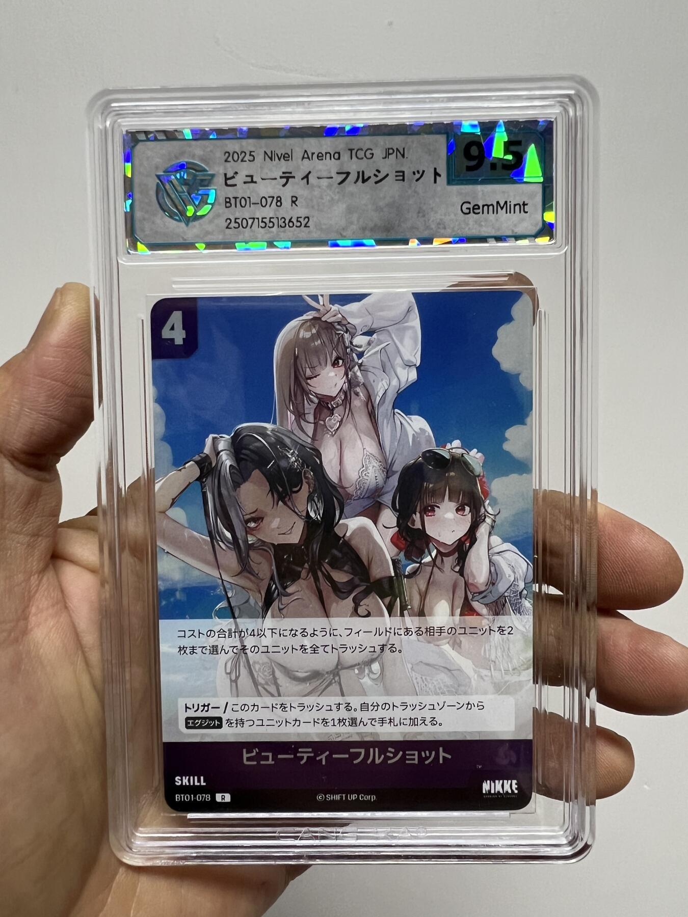 零元拍：日版妹卡 评级高分 2025 胜利女神系列 妮姬 Nivel Arena BT01 五张一起拍 