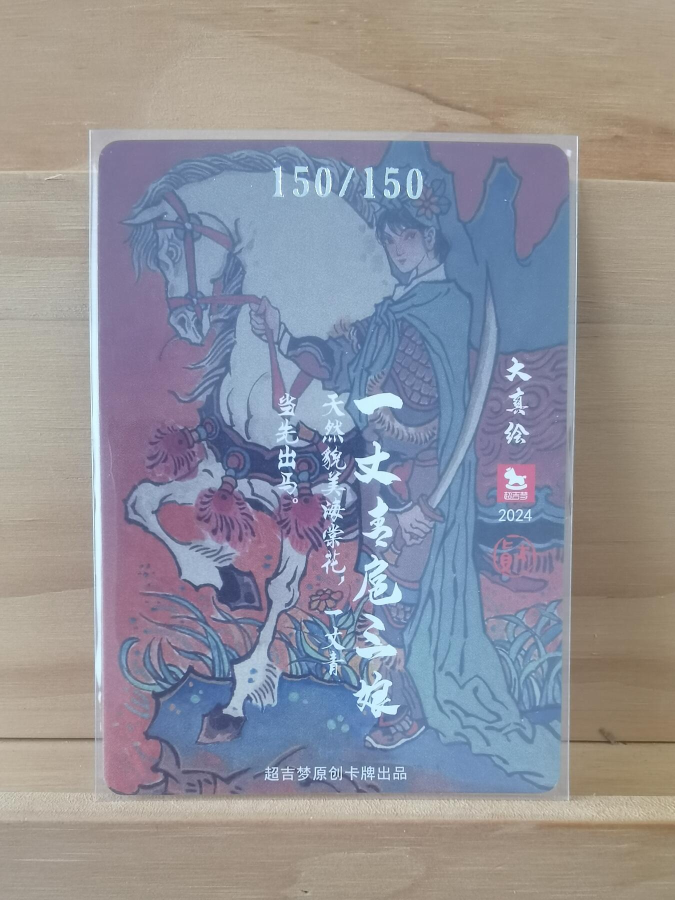 不少首尾编