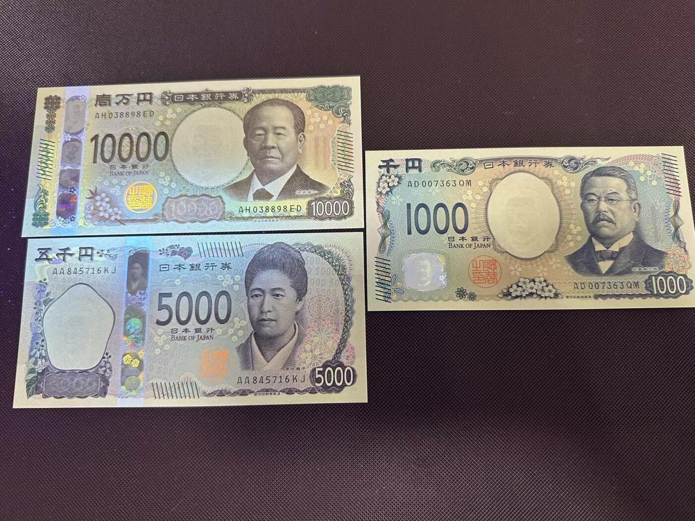喜羊羊钱币收藏2025第9期(普品场) 日本  unc一套