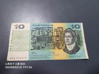 8月23号晚上8点 外国纸币自动截拍第11场 - 澳大利亚10元 签名不同3 原票