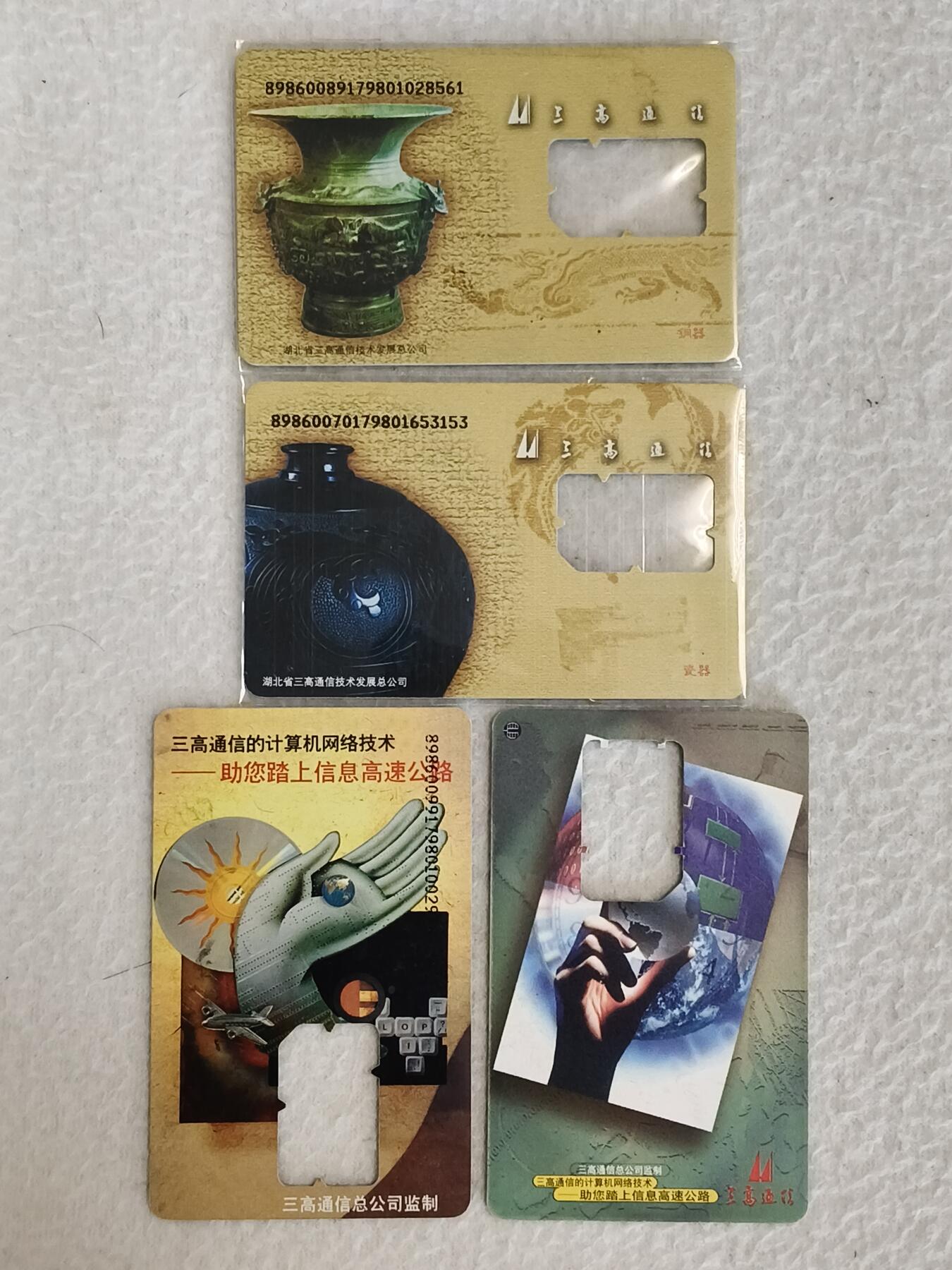 易卡拍卖第38期