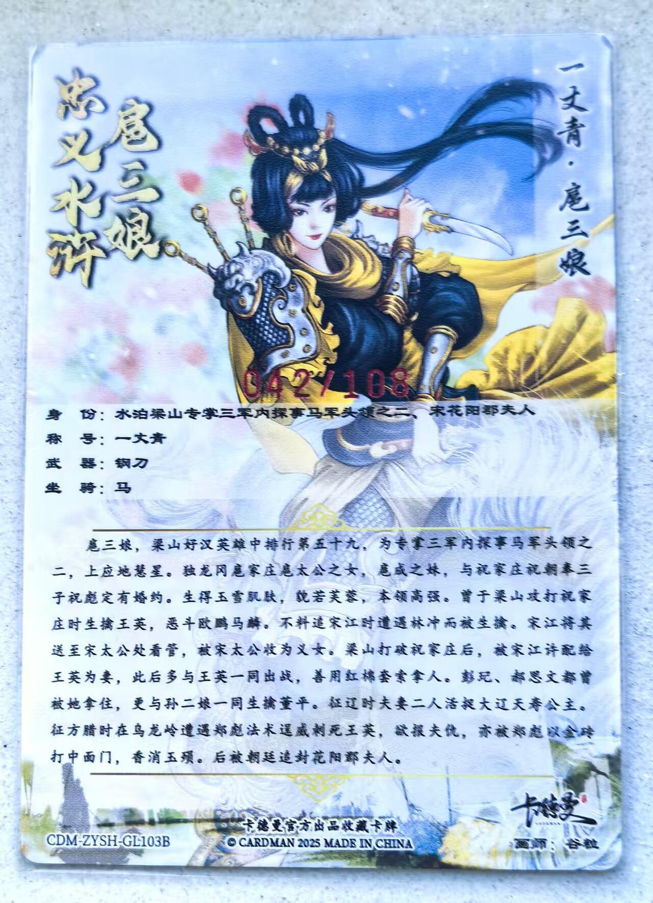夜之极第二十九期 （8月23日周六晚9点截拍，欢迎竞拍）