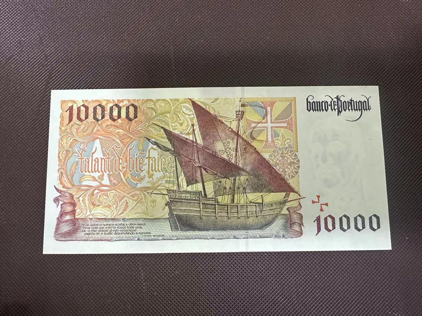 喜羊羊钱币收藏2025第9期(普品场) 葡萄牙10000unc